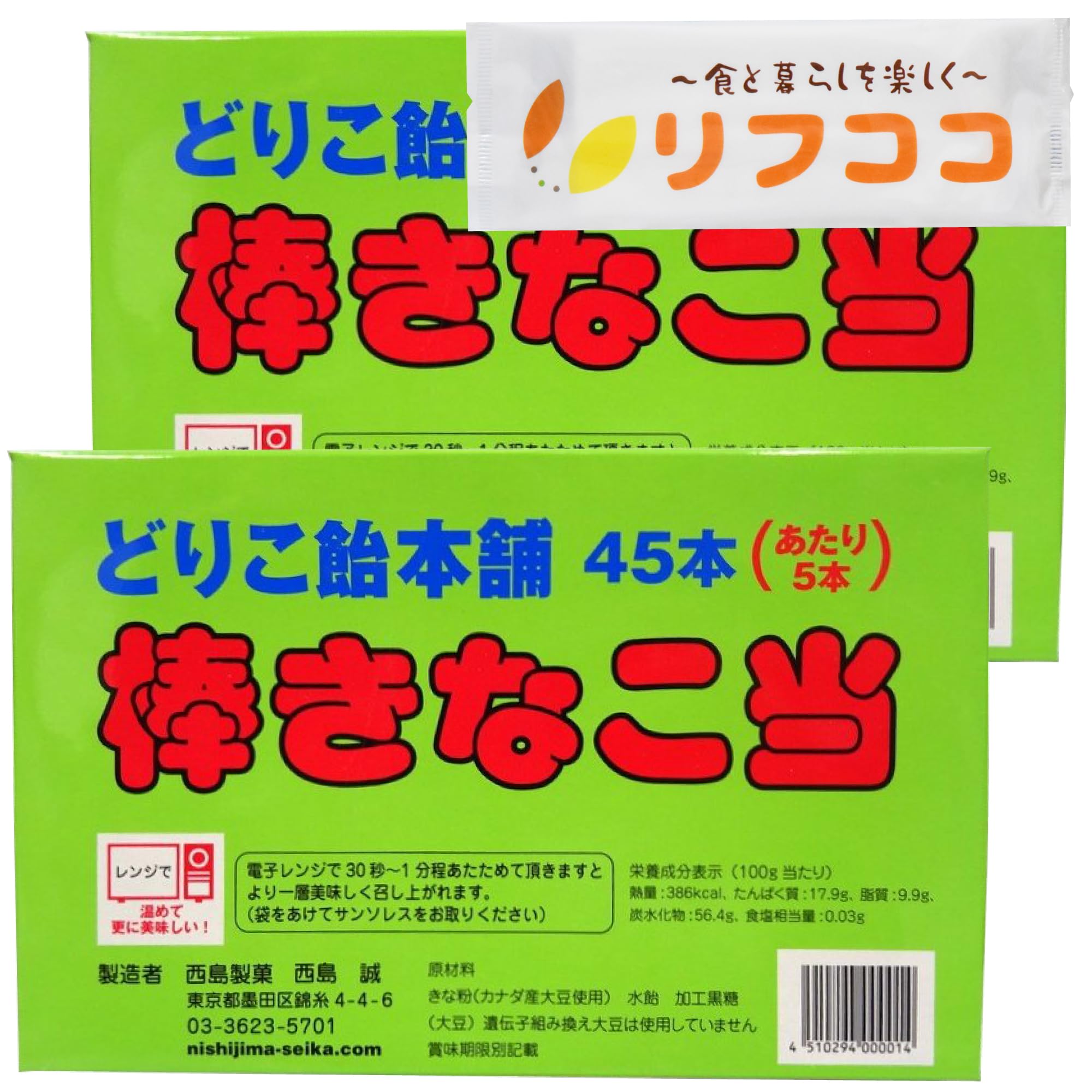 きなこ棒様　確認用 95e7c18913385434cc5739da6c0705